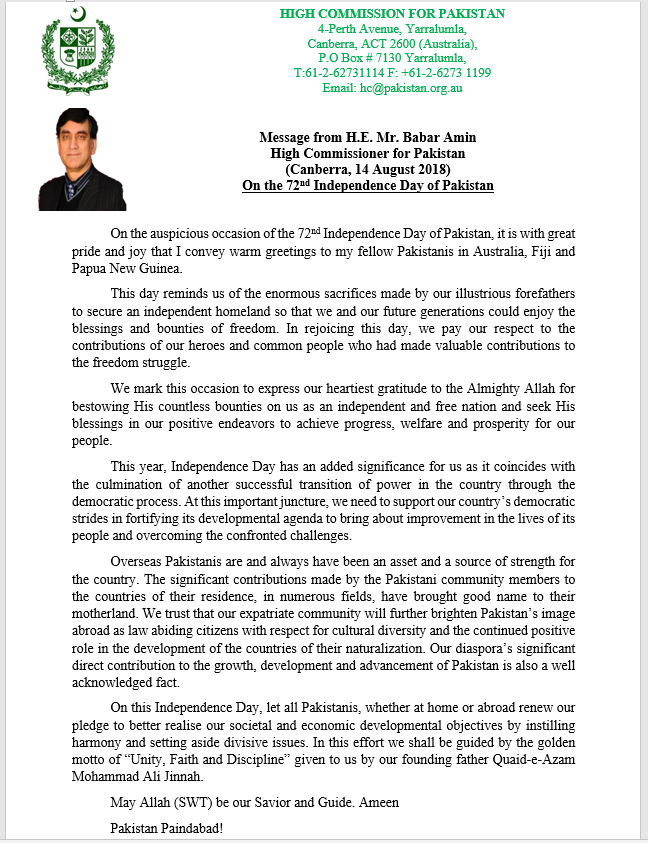 message-from-hca-independence-day-2018